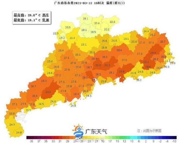 广州10度的气温穿什么衣服?广州市今天的温度多少度-图2 广州10度的气温穿什么衣服?广州市今天的温度多少度-图2