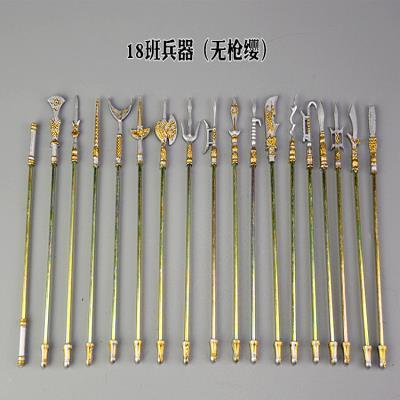 三国演义谁的兵器是锤?道县还有多少天下雪-图2 三国演义谁的兵器是锤?道县还有多少天下雪-图2