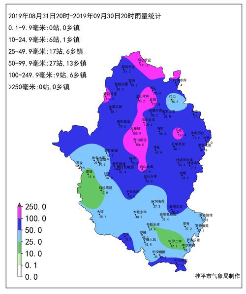 广西桂平属于什么气候?今天桂平的温度多少度-图1 广西桂平属于什么气候?今天桂平的温度多少度-图1