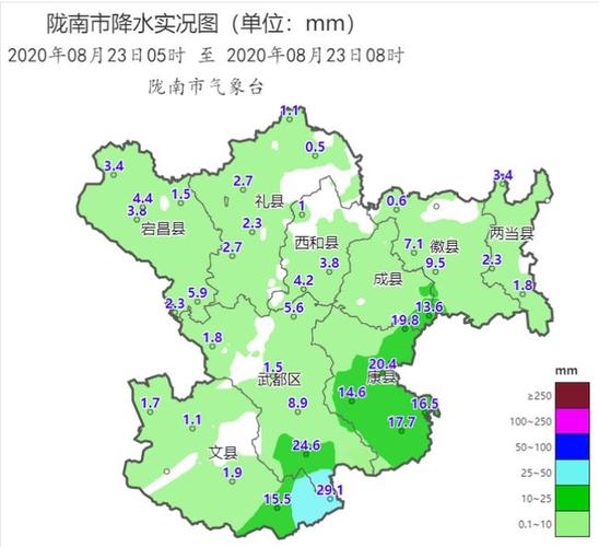 甘肃省西和县位于百纬多少度?礼县今天气温多少度-图1 甘肃省西和县位于百纬多少度?礼县今天气温多少度-图1