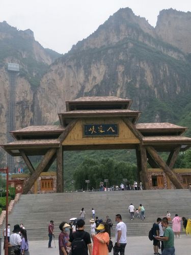长治市八泉峡现在温度多少?山西长治气温是多少-图1 长治市八泉峡现在温度多少?山西长治气温是多少-图1
