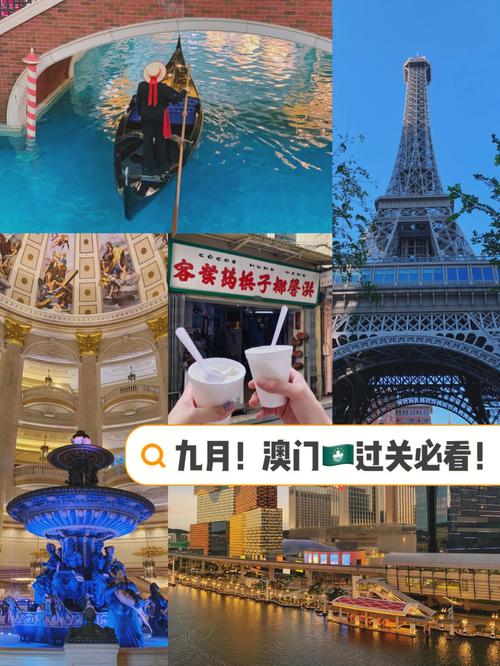 澳门七月份热吗?澳门现在温度多少-图2 澳门七月份热吗?澳门现在温度多少-图2