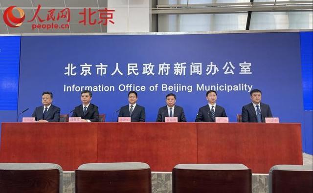 2021年国家召开的重要会议?北京11月底气温是多少-图2 2021年国家召开的重要会议?北京11月底气温是多少-图2