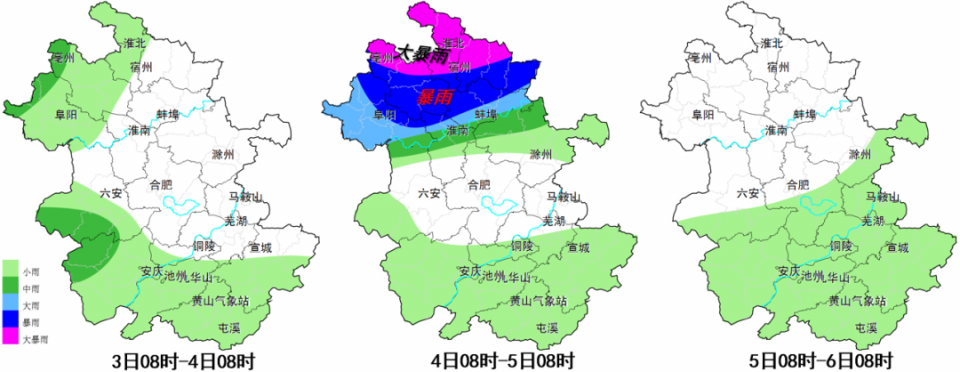 大别山的优点和缺点?大别山气温多少度-图3 大别山的优点和缺点?大别山气温多少度-图3