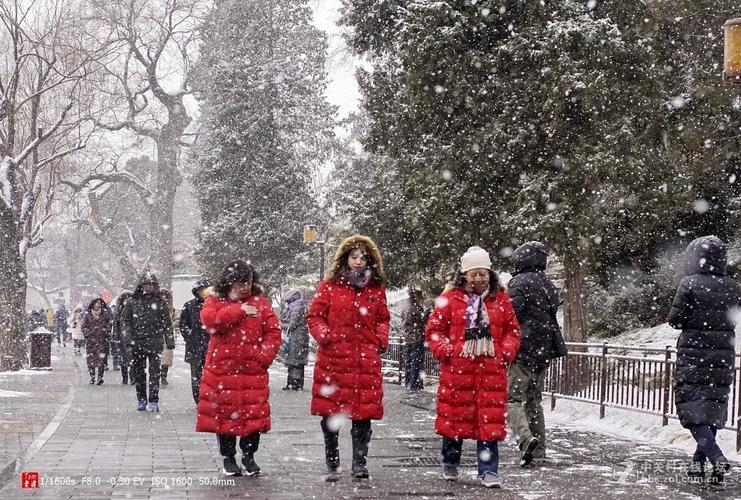 北京周边下雪了吗?北京明天后天多少度-图2 北京周边下雪了吗?北京明天后天多少度-图2