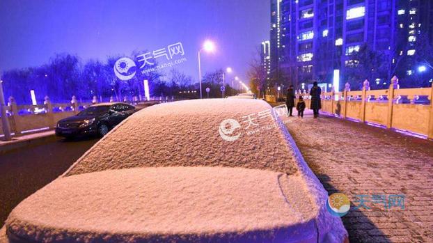 北京周边下雪了吗?北京明天后天多少度-图3 北京周边下雪了吗?北京明天后天多少度-图3