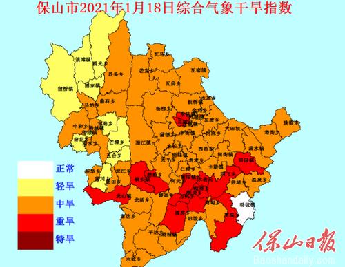 保山市的地理和气候是怎样的?保山气温多少度-图1 保山市的地理和气候是怎样的?保山气温多少度-图1