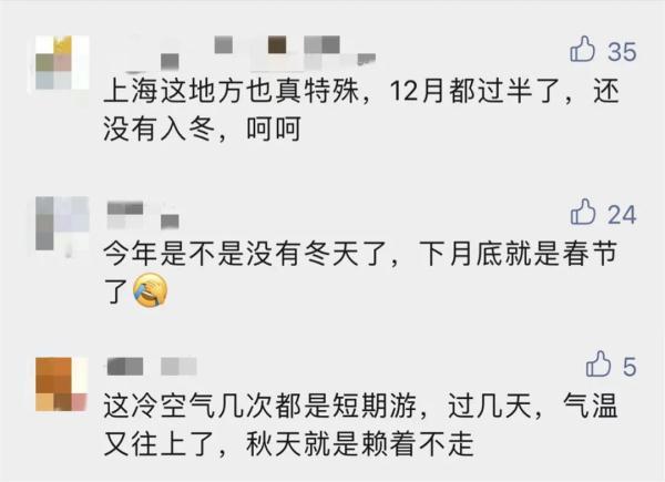 上海,夏天&冬天平均温度(不要骗我!)?查一下上海天气温度是多少钱-图2 上海,夏天&冬天平均温度(不要骗我!)?查一下上海天气温度是多少钱-图2