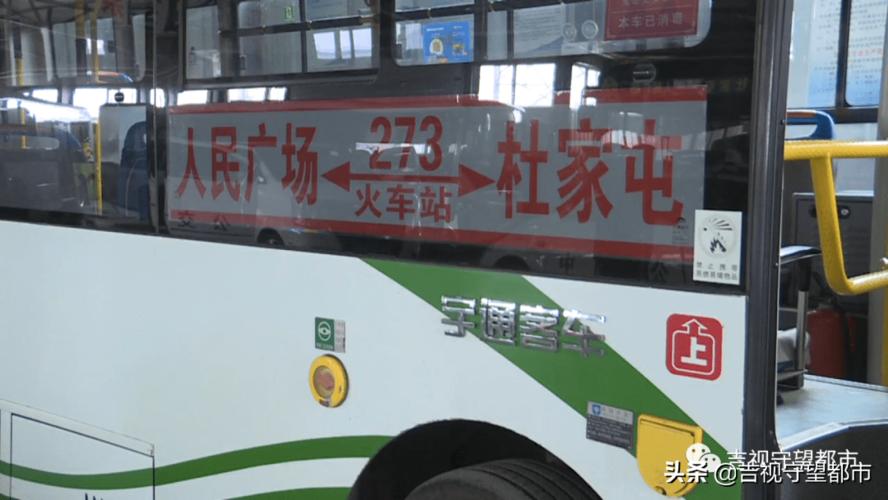 长春222路首末车时间2021?长春德惠晚上多少度-图2 长春222路首末车时间2021?长春德惠晚上多少度-图2