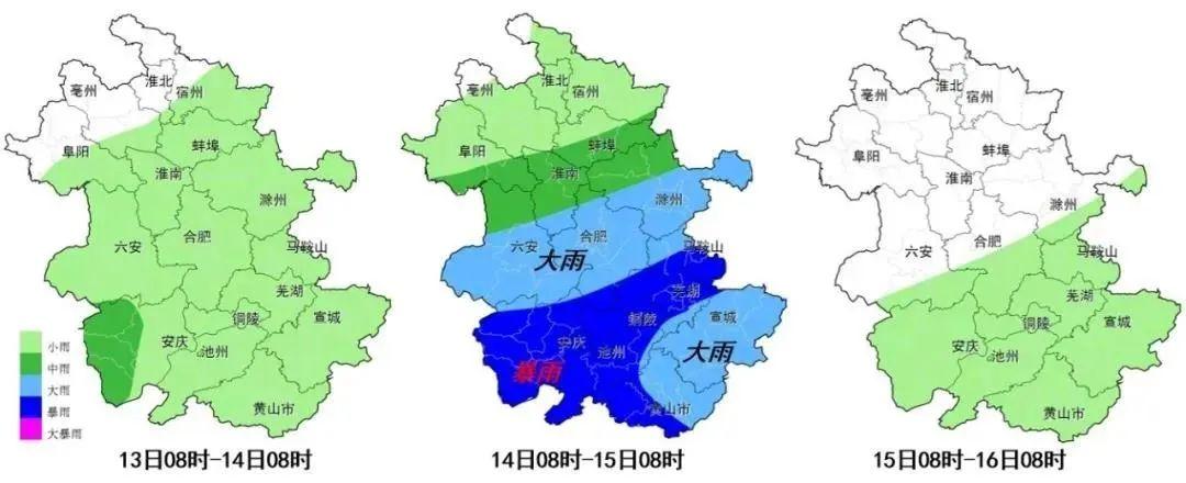 江北是指的哪些地方?滁州明天多少度二号-图3 江北是指的哪些地方?滁州明天多少度二号-图3