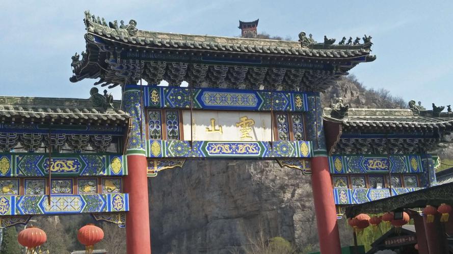 鹤壁灵山景区什么时间开放?广西灵山的温度多少度-图1 鹤壁灵山景区什么时间开放?广西灵山的温度多少度-图1