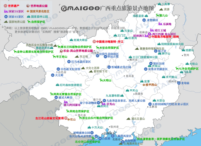 广西1月份旅游攻略?广西一月份气温多少度-图2 广西1月份旅游攻略?广西一月份气温多少度-图2