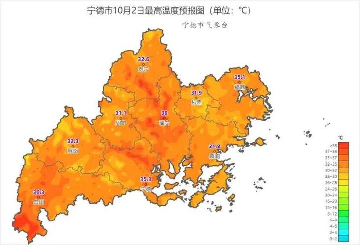 宁德福安?福建福安今天气温多少-图1 宁德福安?福建福安今天气温多少-图1