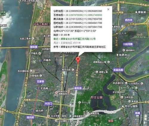 长沙市的经纬度"范围"是多少?湖南11月多少度-图2 长沙市的经纬度"范围"是多少?湖南11月多少度-图2