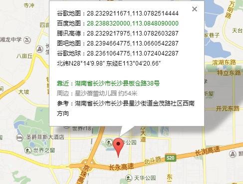 长沙市的经纬度"范围"是多少?湖南11月多少度-图1 长沙市的经纬度"范围"是多少?湖南11月多少度-图1