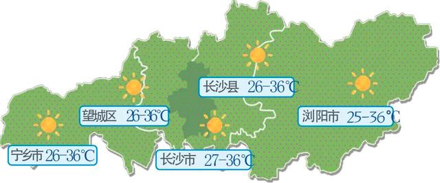 长沙市的经纬度"范围"是多少?湖南11月多少度-图3 长沙市的经纬度"范围"是多少?湖南11月多少度-图3