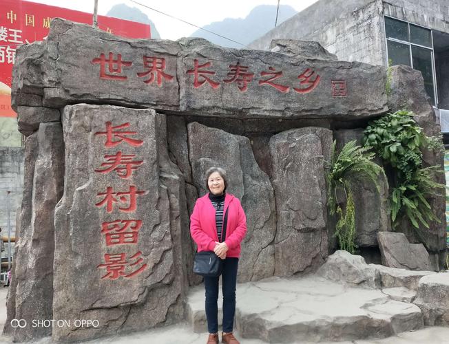 广西巴马长寿村全年天气如何?广西巴马长寿村天气现在多少度-图2 广西巴马长寿村全年天气如何?广西巴马长寿村天气现在多少度-图2