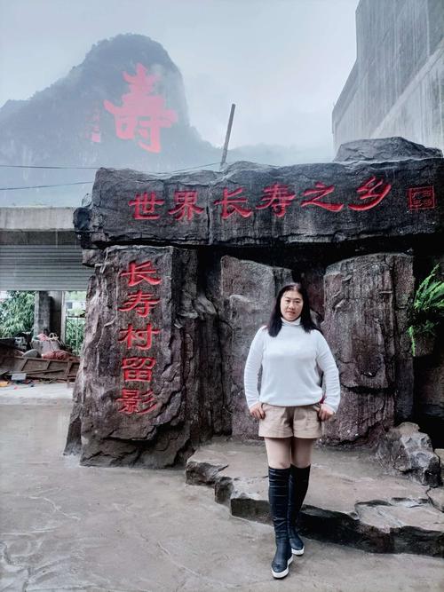 广西巴马长寿村全年天气如何?广西巴马一周气温多少巴马冬天气温-图3 广西巴马长寿村全年天气如何?广西巴马一周气温多少巴马冬天气温-图3