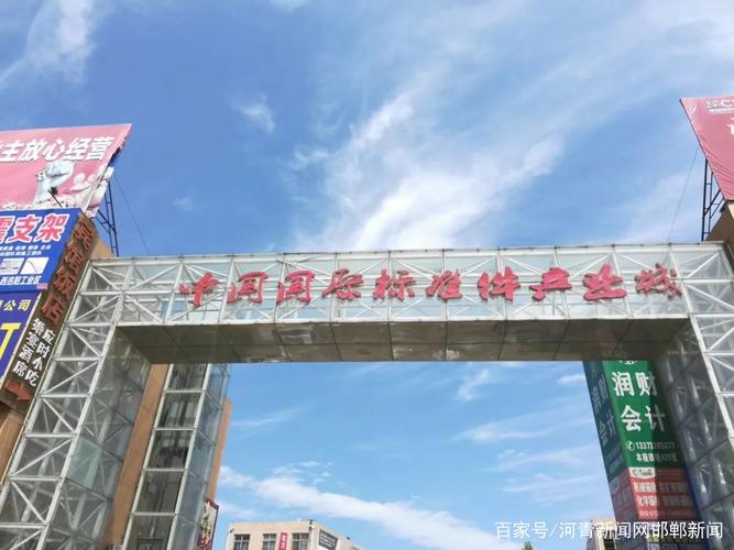 邯郸永年理想城啥时候才能交房?河北永年查污染查多少天-图2 邯郸永年理想城啥时候才能交房?河北永年查污染查多少天-图2
