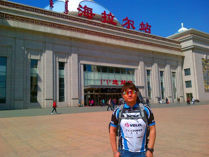 海拉尔现在什么温度,穿什么衣服合适旅游?海拉尔现在温度多少钱-图2 海拉尔现在什么温度,穿什么衣服合适旅游?海拉尔现在温度多少钱-图2