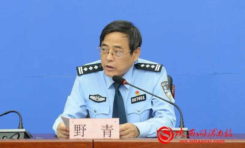 渭南正式警察工资多少?今天渭南市的大气压力是多少-图2 渭南正式警察工资多少?今天渭南市的大气压力是多少-图2