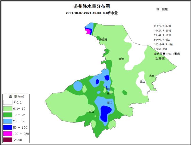 2020苏州为什么这么冷?今天苏州多少度啊-图3 2020苏州为什么这么冷?今天苏州多少度啊-图3