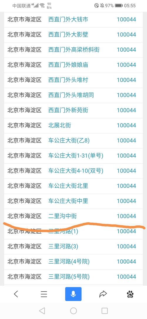 北京的邮政编码是多少啊?北京海淀区现在多少温度-图1 北京的邮政编码是多少啊?北京海淀区现在多少温度-图1