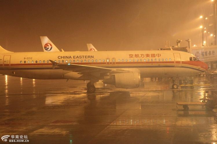 重庆有雨今天飞机能否起飞?重庆今天有没有雨多少度-图2 重庆有雨今天飞机能否起飞?重庆今天有没有雨多少度-图2