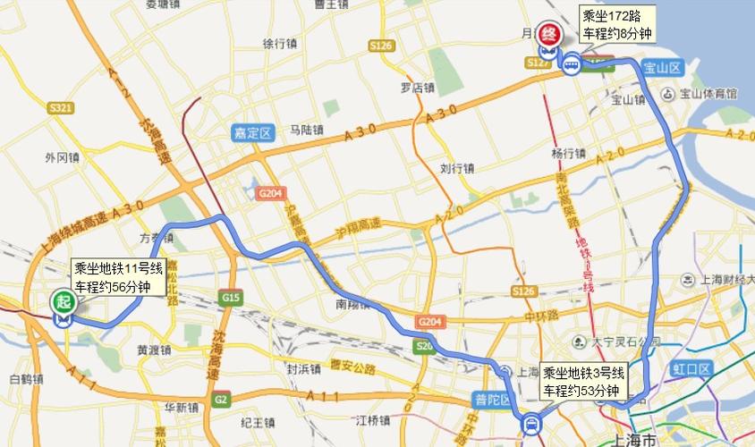 宝山在上海的市区还是郊区?宝山多少度啊今天-图3 宝山在上海的市区还是郊区?宝山多少度啊今天-图3