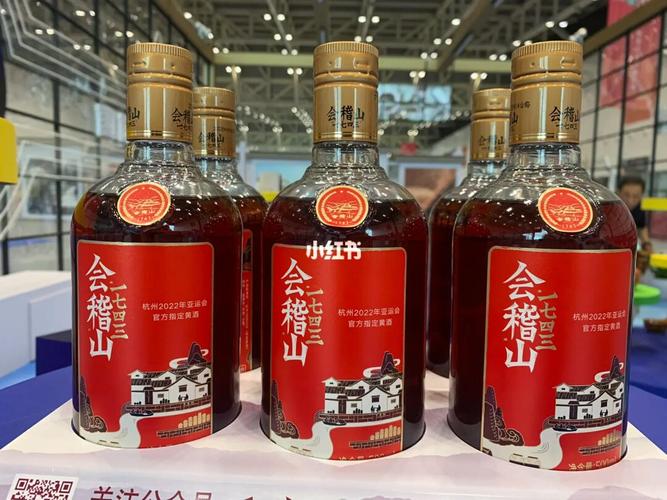 会稽山喝得醉吗?今天浙江新昌的温度是多少-图1 会稽山喝得醉吗?今天浙江新昌的温度是多少-图1