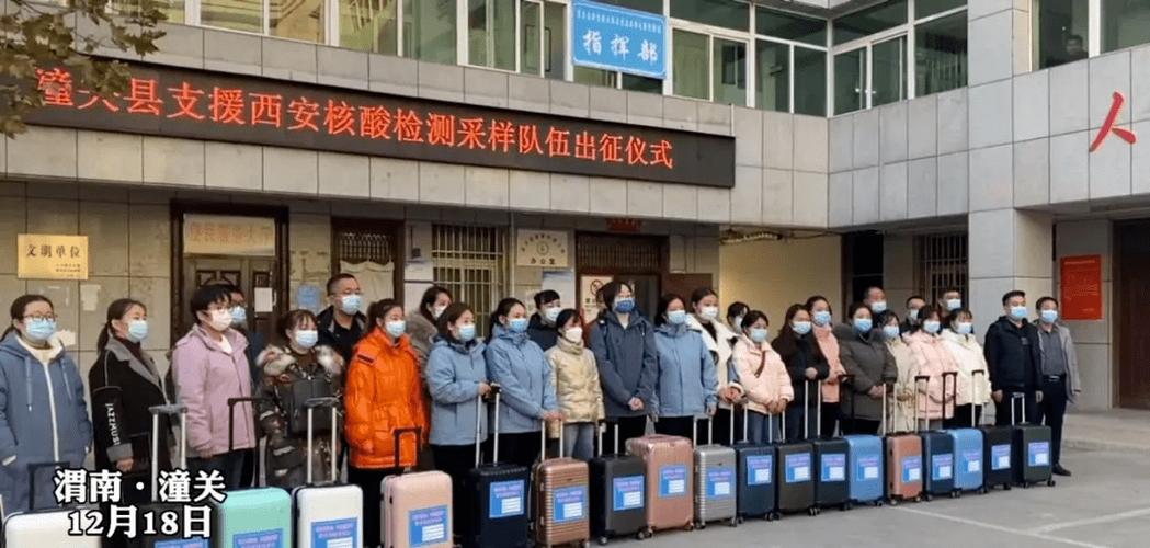富平去西安坐大巴要核酸吗?明天临潼多少度-图1 富平去西安坐大巴要核酸吗?明天临潼多少度-图1