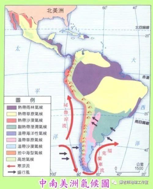 智利气候类型及其原因?秘鲁海边冬天最冷气温多少度-图1 智利气候类型及其原因?秘鲁海边冬天最冷气温多少度-图1