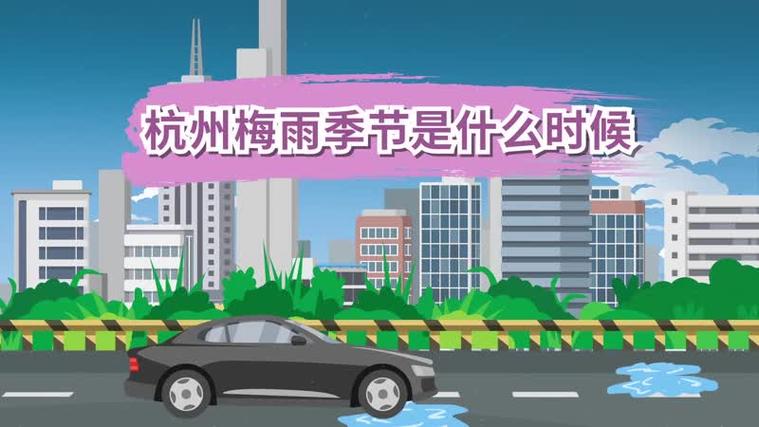 杭州的梅雨季节在什么时候？杭州一般梅雨季节是多少天-图3