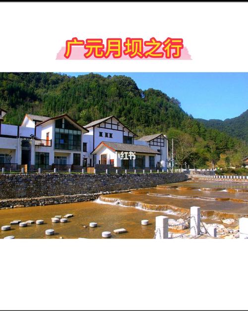 广元月坝夏天平均气温?四川广元的温度是多少-图1 广元月坝夏天平均气温?四川广元的温度是多少-图1