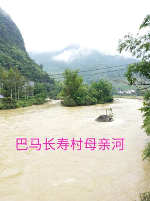 巴马全年气温?广西巴马的气温是多少-图1 巴马全年气温?广西巴马的气温是多少-图1