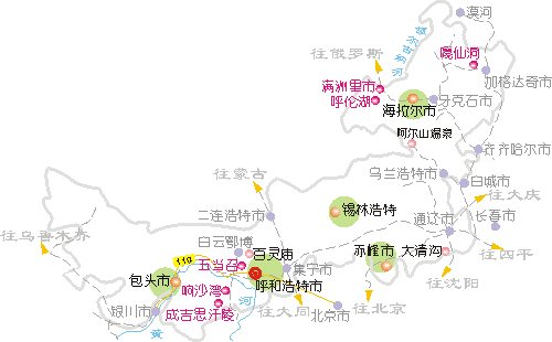 河北去内蒙古自驾游最佳路线?内蒙古赤峰天气多少-图3 河北去内蒙古自驾游最佳路线?内蒙古赤峰天气多少-图3