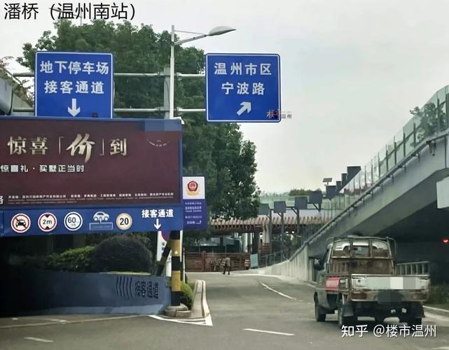温州市有多少个镇?温州鹿城七都交警号码多少-图3 温州市有多少个镇?温州鹿城七都交警号码多少-图3