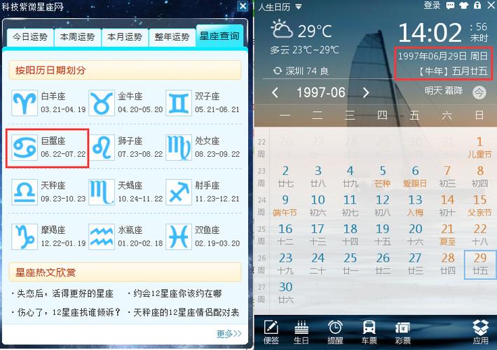 18月26是什么星座的?2018年8月26号的气温是多少天-图1 18月26是什么星座的?2018年8月26号的气温是多少天-图1