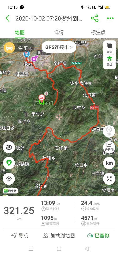 遂昌有多少乡？丽水到遂昌王村口镇多少公里-图1