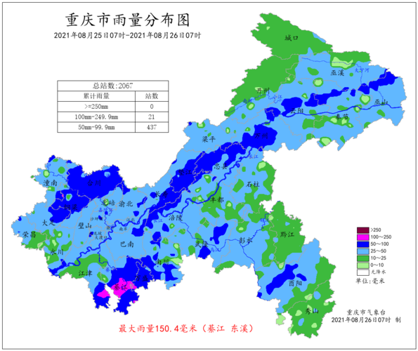 重庆哪些季节多雨?重庆壁山现在气温多少-图2 重庆哪些季节多雨?重庆壁山现在气温多少-图2