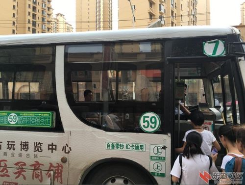 襄阳公交6路车11月20号停运吗?襄阳6月份一般多少度-图1 襄阳公交6路车11月20号停运吗?襄阳6月份一般多少度-图1