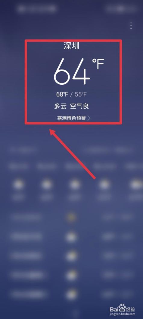 oppo手机怎么呼唤小度?小布现在的天气多少度-图1 oppo手机怎么呼唤小度?小布现在的天气多少度-图1