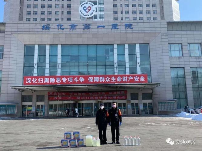 黑龙江绥化区号?今天绥化的最低温度是多少-图3 黑龙江绥化区号?今天绥化的最低温度是多少-图3