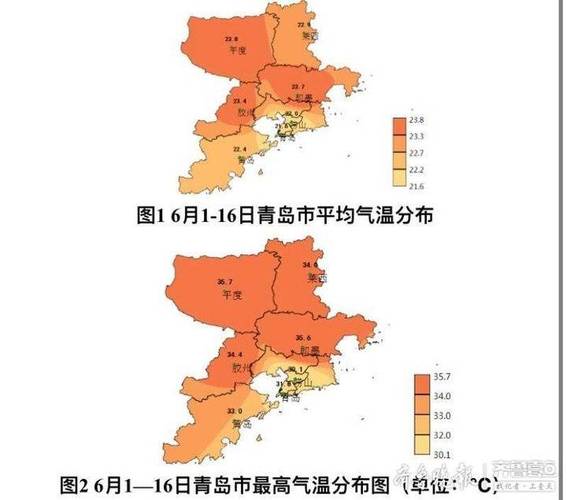 2020青岛最低气温多少度?青岛明天是多少度-图3 2020青岛最低气温多少度?青岛明天是多少度-图3