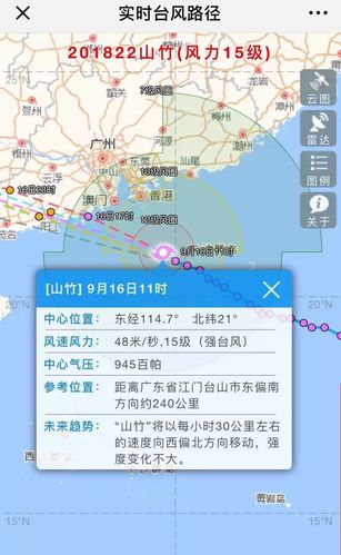 17年山竹台风多少级?2019年多少号会有台风登陆-图1 17年山竹台风多少级?2019年多少号会有台风登陆-图1
