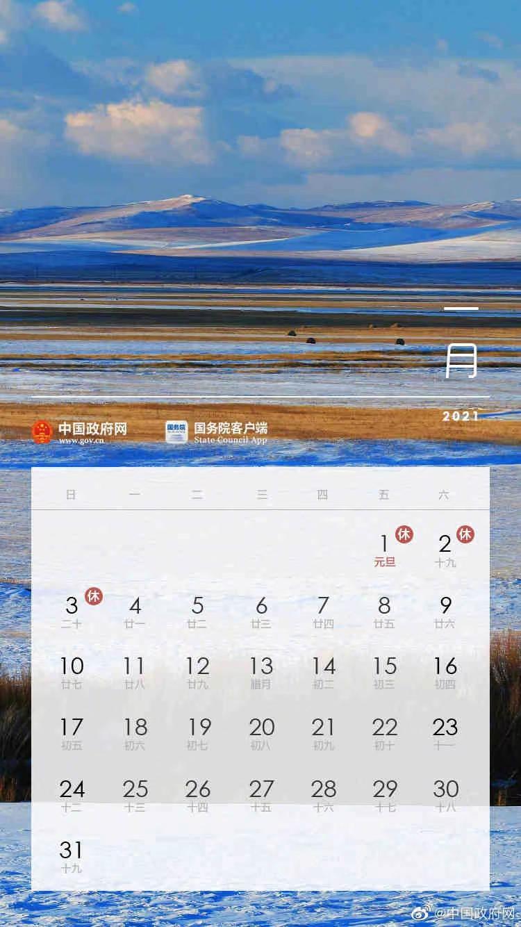 2019年6月到2021年9月是多少天?2019京6月22日多少度-图3 2019年6月到2021年9月是多少天?2019京6月22日多少度-图3