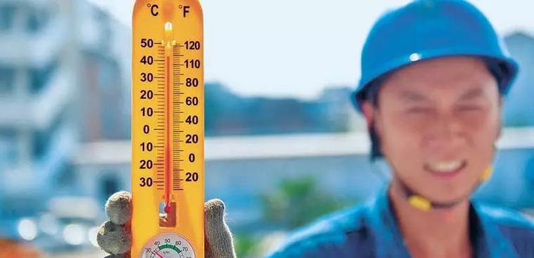 室外多少度算是高温了?天气多少度算是高温-图2 室外多少度算是高温了?天气多少度算是高温-图2