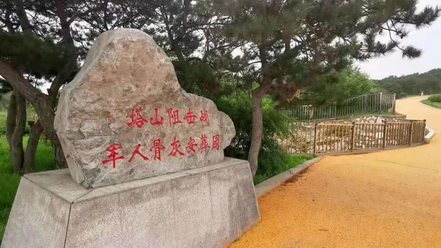 锦州塔山海拔?锦州气压多少-图3 锦州塔山海拔?锦州气压多少-图3
