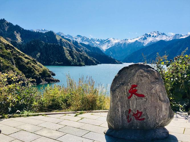 天池的水温?天山天池风景区多少度气温-图1 天池的水温?天山天池风景区多少度气温-图1