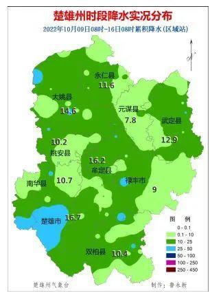 楚雄哪里最热?楚雄市今天气温多少度-图2 楚雄哪里最热?楚雄市今天气温多少度-图2